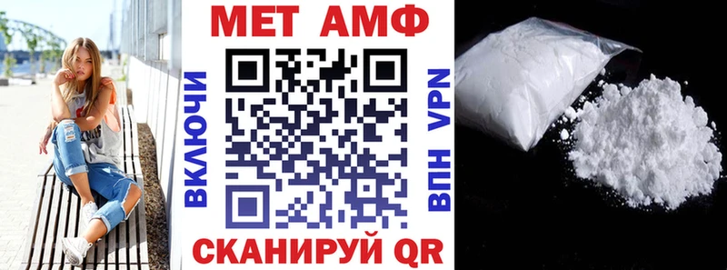 АМФ Розовый  Фатеж 