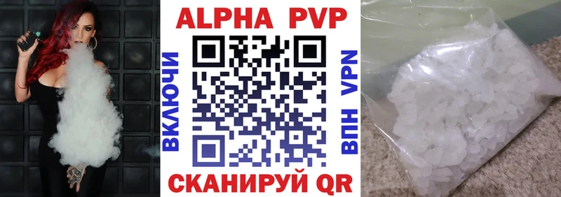 сайты даркнета телеграм Фатеж Alpha-PVP мука hydra как зайти