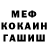 КЕТАМИН VHQ Kristine Zueva