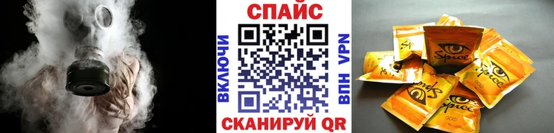 Бутират жидкий экстази  Фатеж 