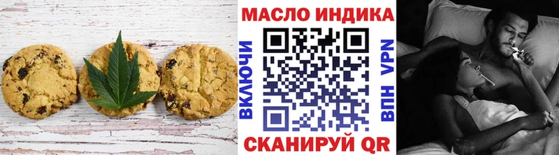блэк спрут зеркало  Фатеж  Еда ТГК марихуана 