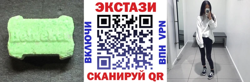Экстази louis Vuitton  Фатеж 