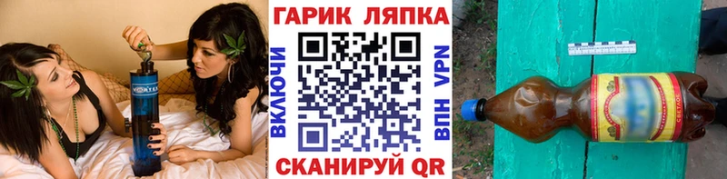 ГАШ Premium  маркетплейс телеграм  Фатеж 