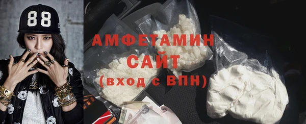 мефедрон VHQ Алзамай
