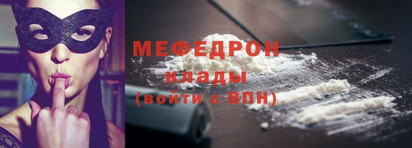 COCAINE Сосновка