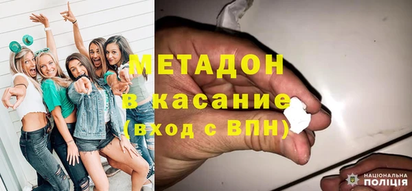 mdpv Абаза