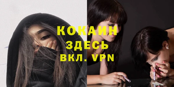 мефедрон VHQ Алзамай