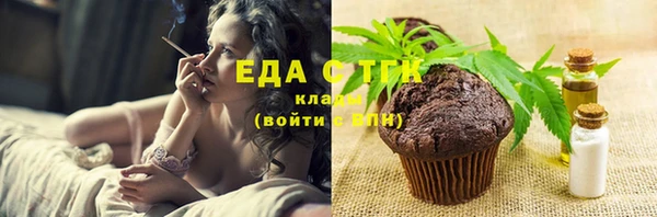 мефедрон VHQ Алзамай