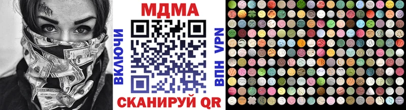 где можно купить   Фатеж  ОМГ ОМГ как войти  МДМА Molly 