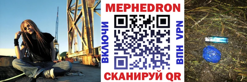 Мефедрон 4 MMC  Фатеж 
