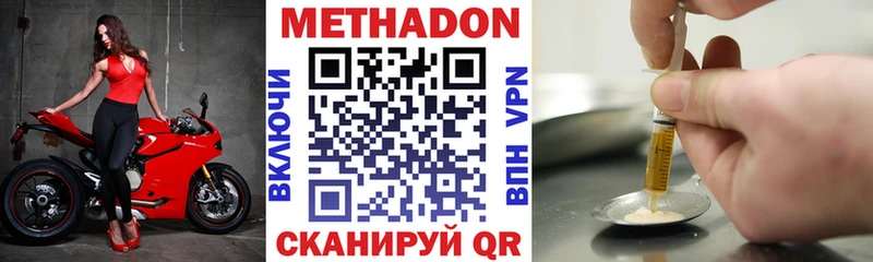 MEGA рабочий сайт Фатеж МЕТАДОН VHQ